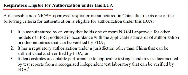 沒忍住，美緊急授權(quán)大量KN95口罩廠商