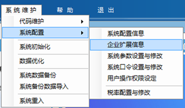 出口退稅如何知道自己是幾類企業(yè)？